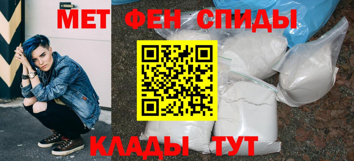 Амфетамин VHQ  АМФЕТАМИН  Тула  Вход с VPN 