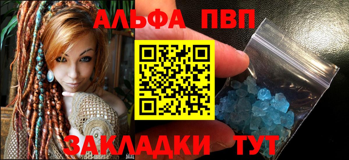 А ПВП СК КРИС Тула
