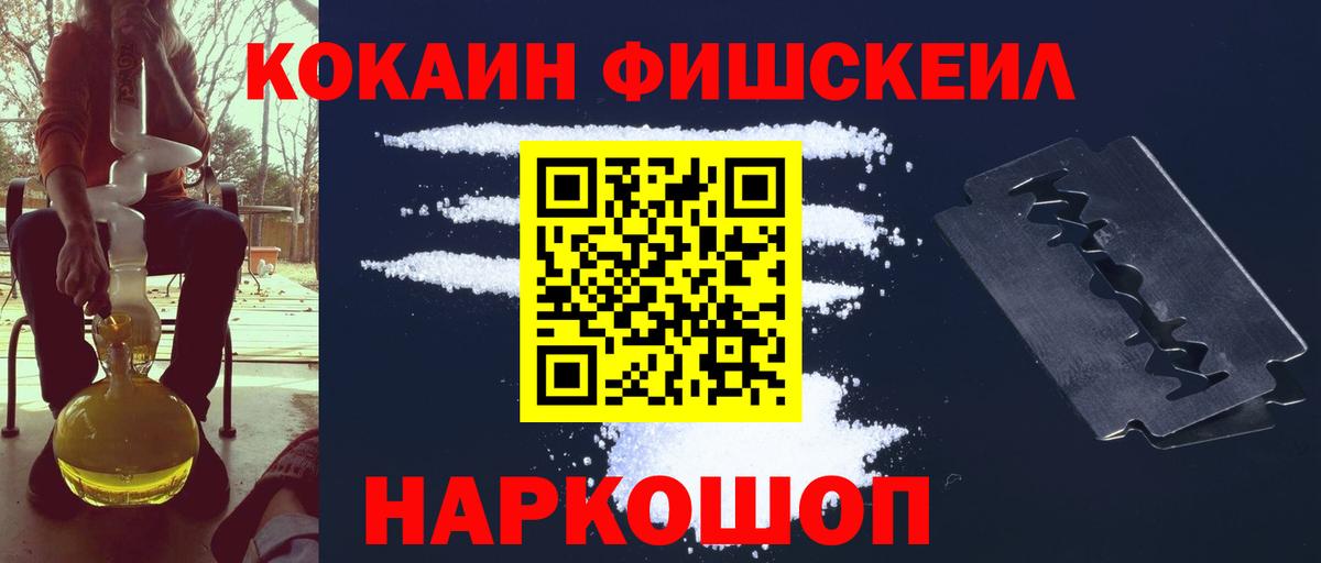 Кокаин Колумбийский  КОКАИН Перу  Вход с VPN  Cocaine  Тула 