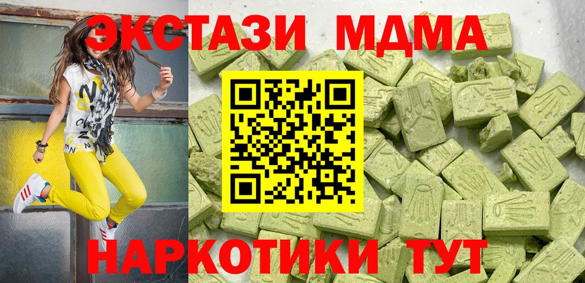 ЭКСТАЗИ Cube  Ecstasy  Тула  Вход с VPN 