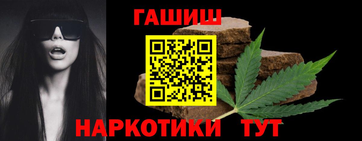 Тула  ГАШ гарик  Вход с VPN 