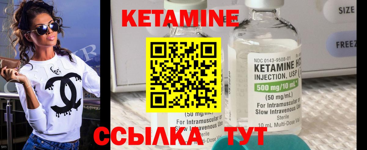 omg онион  Кетамин VHQ  КЕТАМИН ketamine  Вход с VPN  Тула 