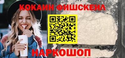 кокс Нягань