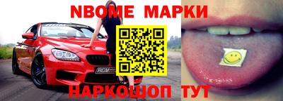 прущие грибы Обнинск