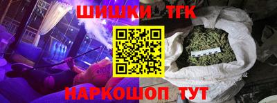 прущие грибы Обнинск