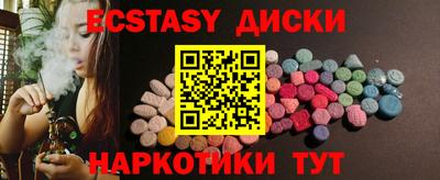 прущие грибы Обнинск
