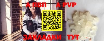 прущие грибы Обнинск