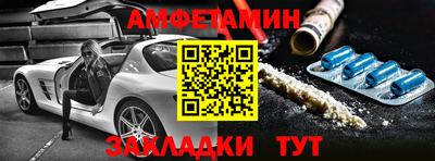 прущие грибы Обнинск
