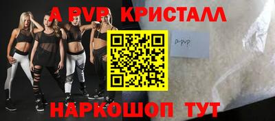 прущие грибы Обнинск