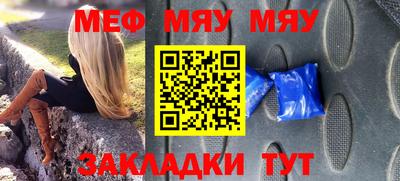 прущие грибы Обнинск