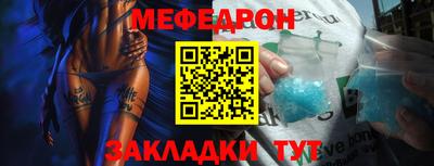 прущие грибы Обнинск