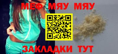 mix Обь