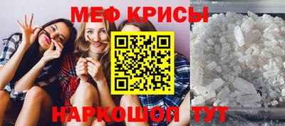 прущие грибы Обнинск