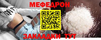 прущие грибы Обнинск