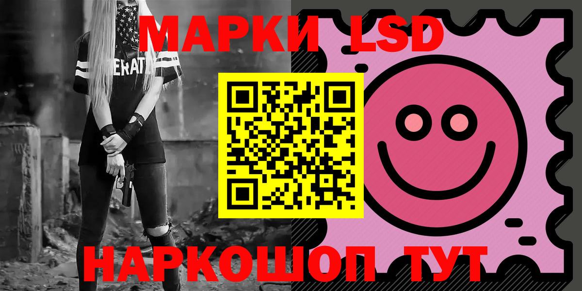 Лсд 25 экстази  LSD-25 экстази кислота  Вход с VPN  Лсд 25 экстази кислота  Тула 