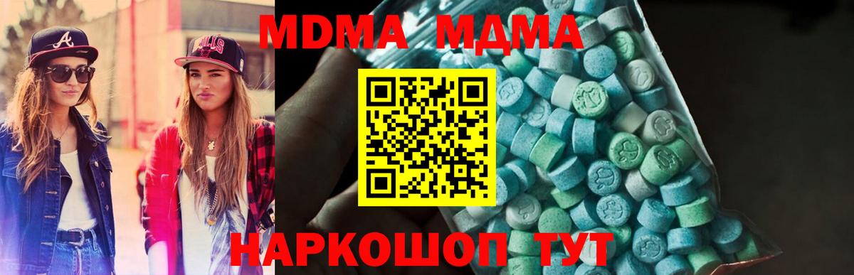 Тула  MDMA Molly  Вход с VPN 