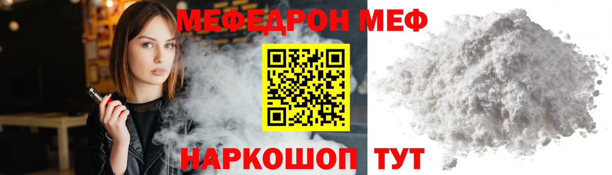 Тула  Мефедрон mephedrone  Меф  Вход с VPN 
