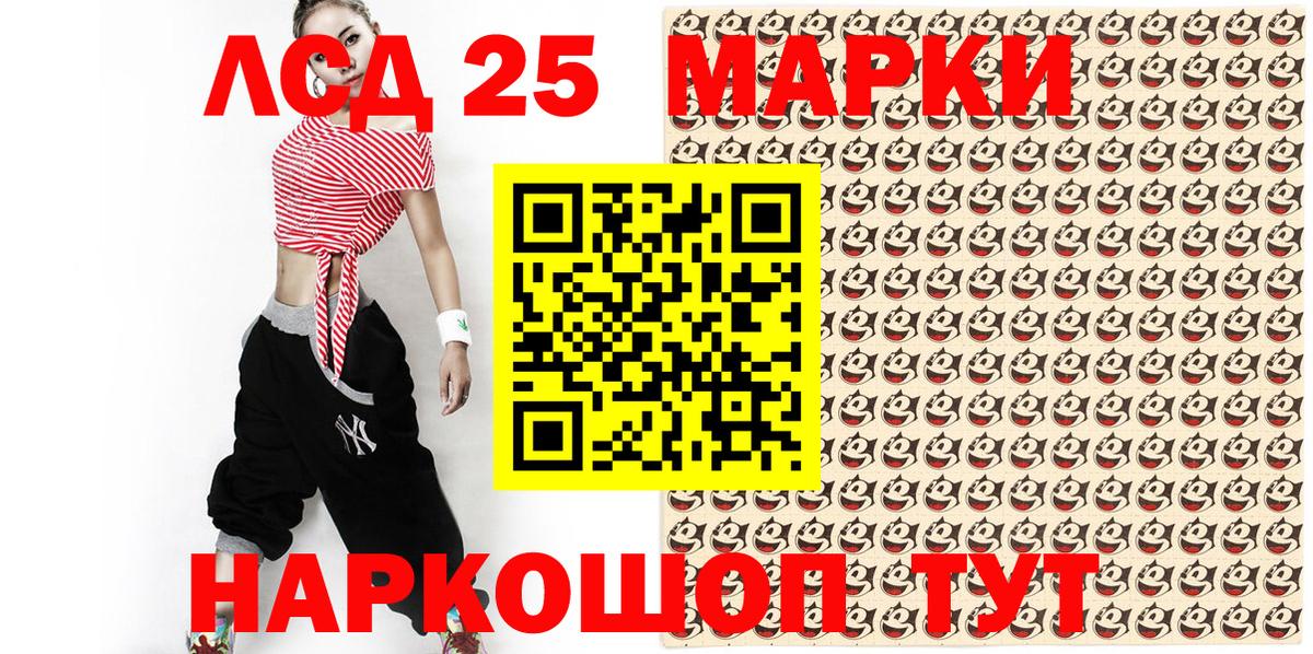 Тула  Марки 25I-NBOMe 1500мкг  Вход с VPN 