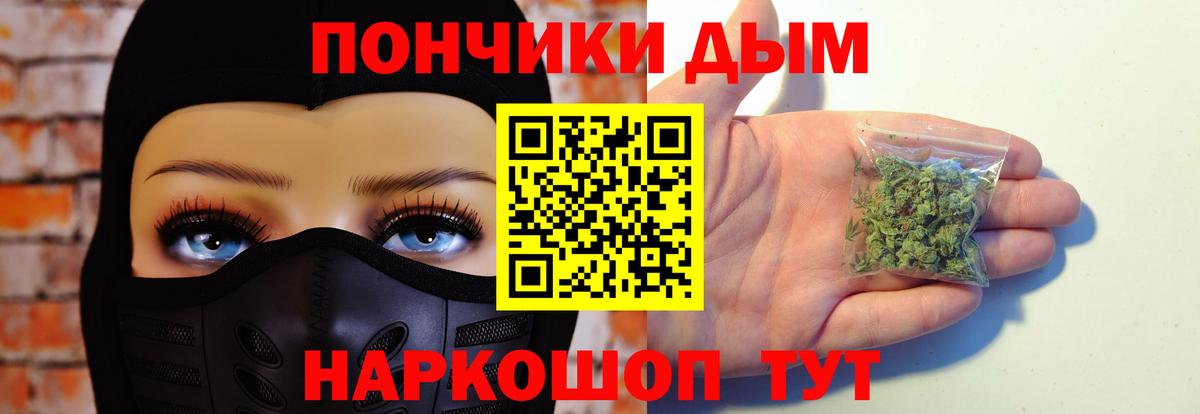 Тула  Каннабис Amnesia  Канабис сатива  Вход с VPN  Бошки марихуана Bruce Banner 